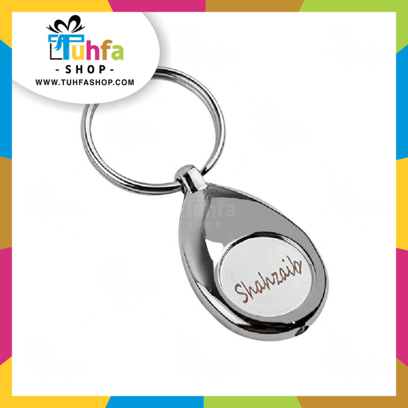 Oval Torch Keychain Name Engraved  | By tuhfashop.PK