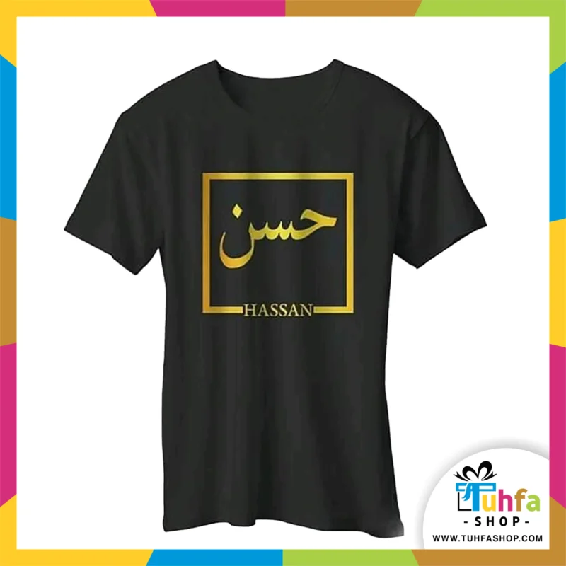 Customize Golden Name Print T-shirt for Men and Women (Black)